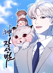 God Jangsanbeom