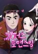 thumbnail_IMAG21_63b5db89-fa46-404d-99b2-58ae7fd93add