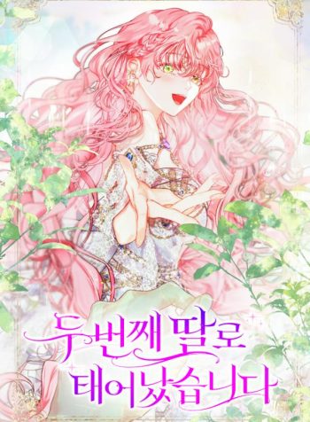 Born As The Second Daughter