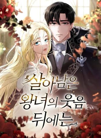 Behind the Laughter of the Surviving Princess