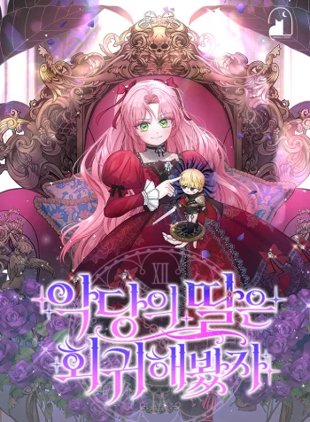 Even if the Villain’s Daughter Regresses