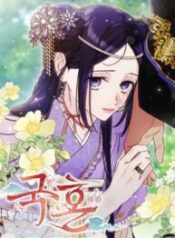 Royal Marriage