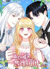 Princess player