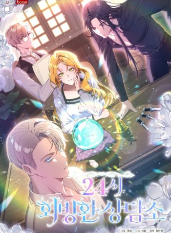 24-hour Rebirth Consultation Center