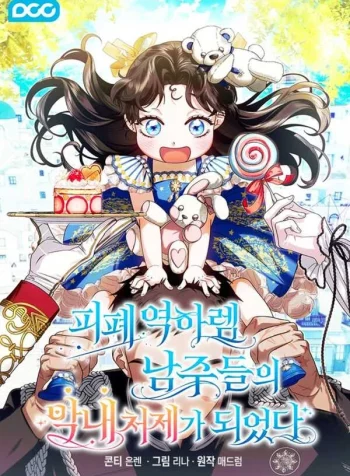 Became the youngest Sister-in-Law of the Ruined Harem Male Leads