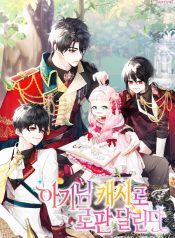 Lord Baby Runs A Romance Fantasy With Cash