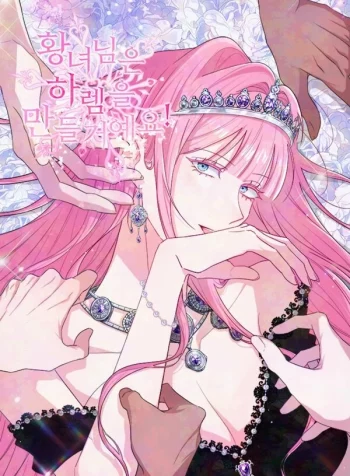The Princess Will Create A Harem