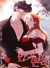 Breeding_Instinct