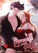 Breeding_Instinct