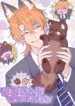 Lying_Puppies_Get_Eaten