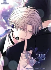 Monochrome_Rumor