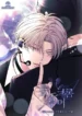 Monochrome_Rumor
