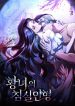 Princess’s_Bedroom_Doll