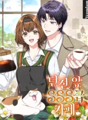 SSS-Grade_Cafe_in_Front_of_The_Dungeon