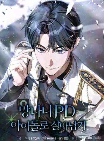 Surviving_As_a_PD_Idol