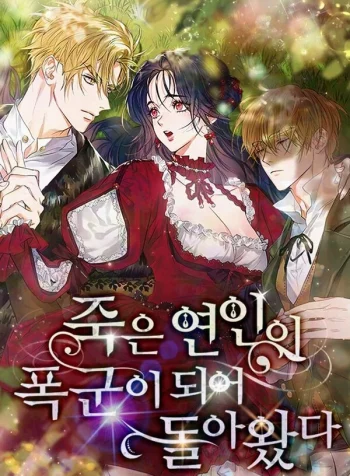 The Dead Lover Returns as a Tyrant