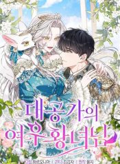 The Grand Duke’s Fox Princess