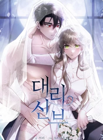 The Substitute Bride