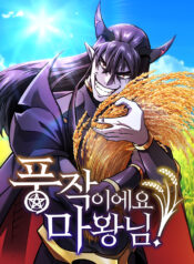 What_A_Bountiful_Harvest,_Demon_Lord!