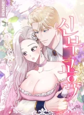 Bridal_Class