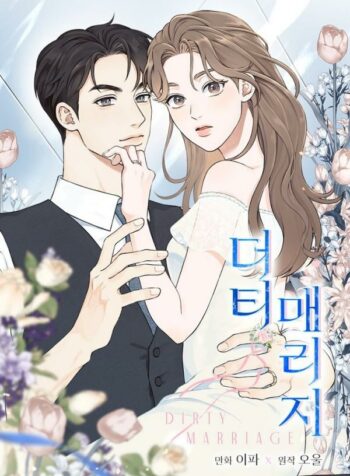 Dirty_Marriage