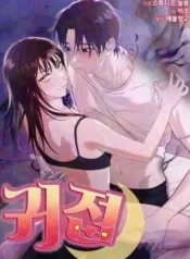 Ghost Sex