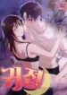 Ghost Sex