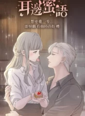 Sweet Whisper
