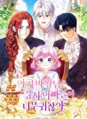 The Little Demon King Is Too Bothered by Her Brave Dads