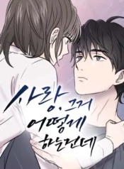 Tied into Love (Official)