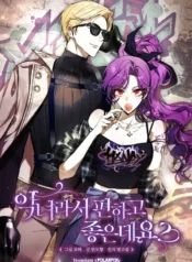 What’s Wrong With Being The Villainess