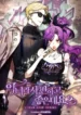 What’s Wrong With Being The Villainess