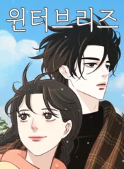 Winter_Breeze