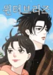 Winter_Breeze