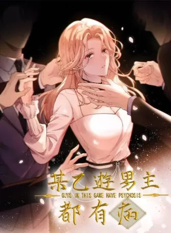 All Male Protagonists Are Ill