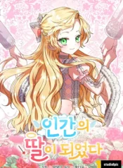 Became a Human Daughter