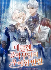 Duchess Meklen’s Elegant Rebellion
