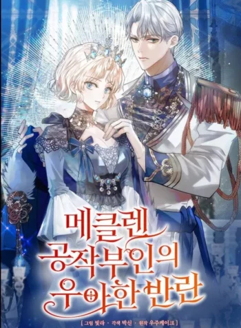 Duchess Meklen’s Elegant Rebellion
