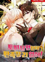 I Can’t Be Satisfied with My Rabbit Husband!