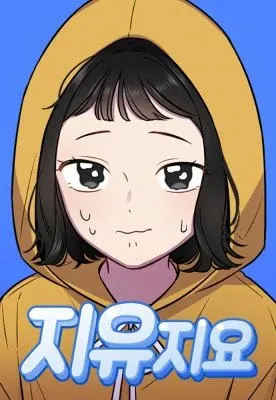 Jiyoo, kan