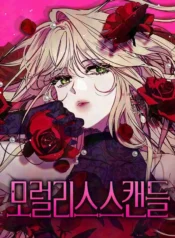 Moral-less Scandal