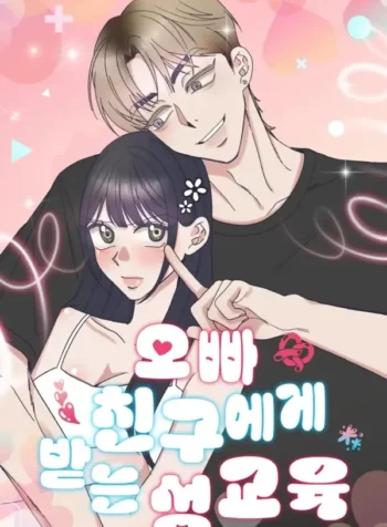 Sex Education From My Oppa’s Friend