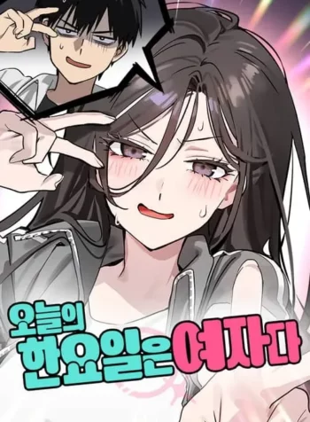 Today is a Woman Day