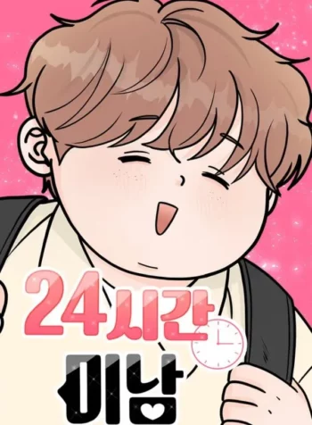24 Hour Handsome Man