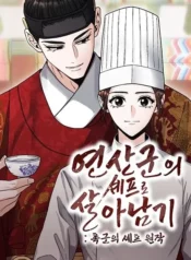 Surviving as Yeonsangun’s Chef