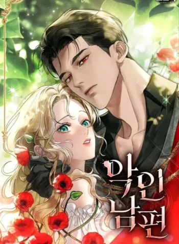Wicked Husband
