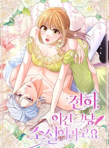 Your highness, this is a just novel [+19]