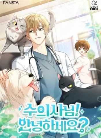 Hello Veterinarian!_original