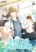 Hello Veterinarian!_original
