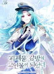 I Became a Leader in a Wretched Prison_original